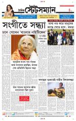 Dainik-Statesman