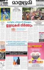 Alappuzha