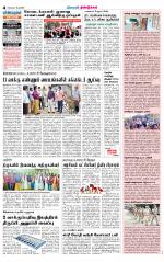 Dindigul-Madurai Supplement