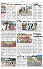 Theni-Madurai Supplement