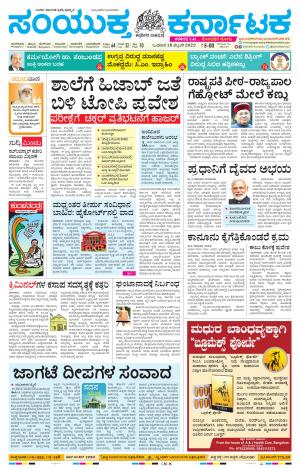 February, 16, 2022, Mangaluru