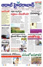 Aadab Hyderabad Main Pages