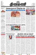 Dinamani - New Delhi