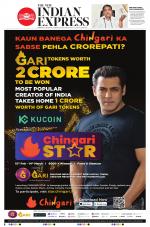 The New Indian Express-Tirupati