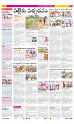 Medak Constituencies