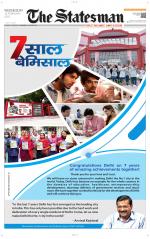 Siliguri - The Statesman