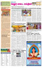 Vellore Supplement