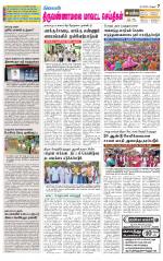 Tiruvannamalai-Vellore Supplement