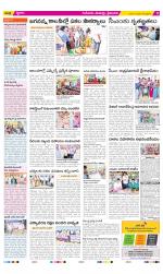 Krishna Constituencies