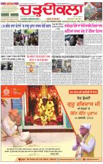 Daily Charhdikala (Haryana) 