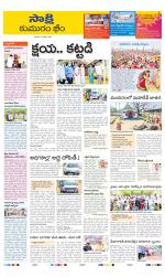 Komaram Bheem District