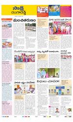 Ranga Reddy District