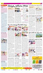 Nalgonda Constituencies