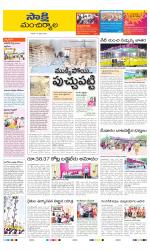 Mancherial District