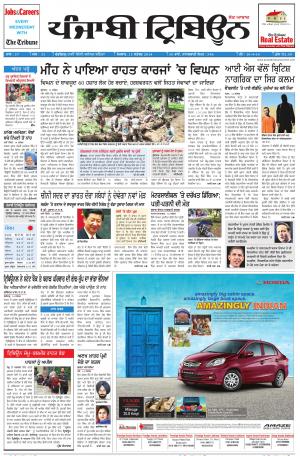 PT_15_September_2014