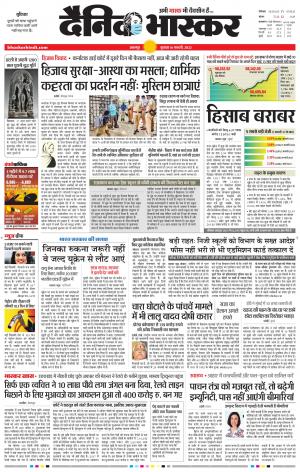 नरसिंगपुर