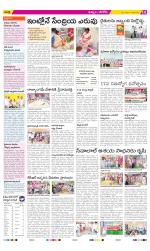 Khammam Constituencies