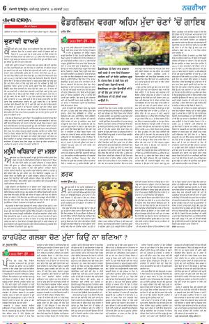 Nazaria_16_February_2022