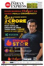 The New Indian Express-Kannur