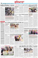 Punjabi Tribune (Ludhiana)