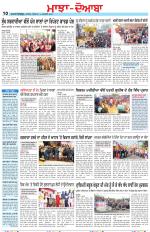 Punjabi Tribune (Majha/Doaba)