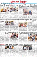 Punjabi Tribune (Patiala-Sangrur)