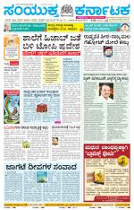 Namma Kalaburagi ಕಲಬುರಗಿ