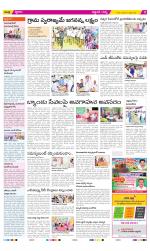 Prakasam Constituencies