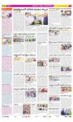 Srikakulam Constituencies