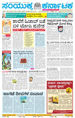 February, 16, 2022, Kolara