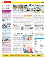 Visakhapatnam Constituencies