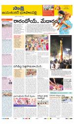 Jayashankar District