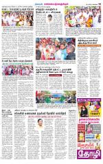 Kanchipuram-Chennai Supplement