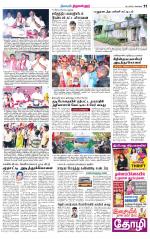 Tiruvellore-Chennai Supplement