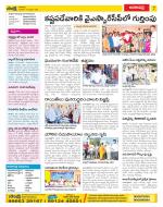 Visakhapatnam Constituencies Old