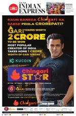 The New Indian Express-Hyderabad