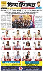 Divya Himachal Shimla+Mera Sirmour +Aastha 