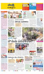 Chittoor District