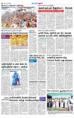 Madurai Supplement