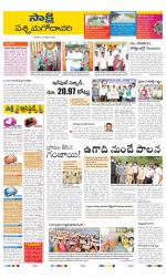 West Godavari District