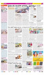 West Godavari Constituencies