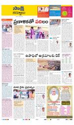 Kurnool District