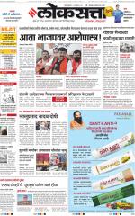 Chhatrapati Sambhajinagar