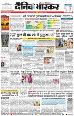 छत्रपति संभाजीनगर 