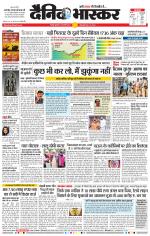 नागपुर-विदर्भ