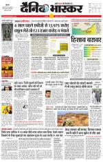 छतरपुर - टीकमगढ़ 