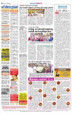 Coimbatore Supplement