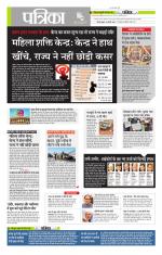 मध्य प्रदेश-छत्तीसगढ़