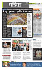 उत्तर प्रदेश