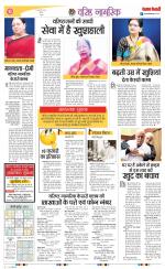 Varishth Nagrik Kesari